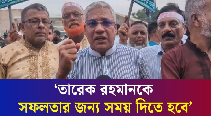 'নসরুল হামিদ ষড়যন্ত্র করে জ্বালানি সমস্যা সৃষ্টি করেছে'